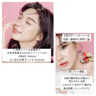 セミロング カラー パーマ ヘアアレンジ メンズ キッズ ネイル マツエク・マツパ アイブロウ Chloe-クロエ- 脱毛/フェイシャルのエステ・リラクイメージ