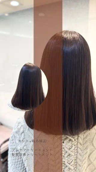 ミディアム パーマ 艶質改善/縮毛矯正 ササキナツミのヘアスタイル