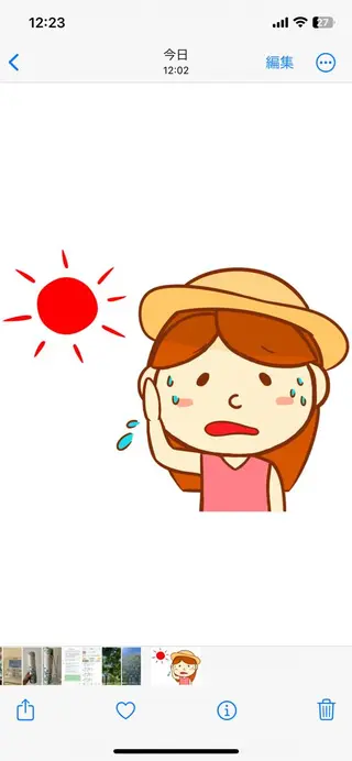 POLA the beauty 中村公園店所属・中村公園 POLA 岩田のエステ・リラクイメージ