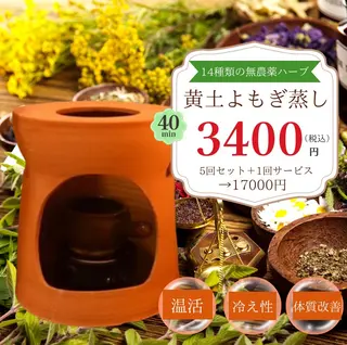 肌質改善専門 YURAGIのエステ・リラクイメージ