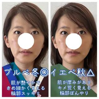 パーソナルカラー サロン citronのその他イメージ