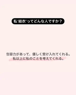 産後ダイエット−9㎏ Pourvous結衣のエステ・リラクイメージ