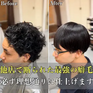 ショート パーマ メンズ 🔮メンズ縮毛矯正 毛流れパーマ💎竹永のヘアスタイル
