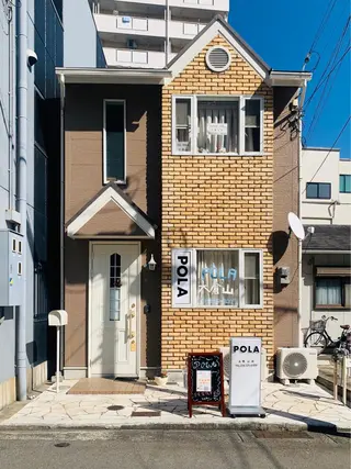 POLA大倉山 斎藤のエステ・リラクイメージ