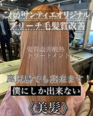 ロング こう ちゃんのヘアスタイル