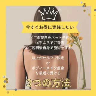 キングスサロン長崎佐世保店所属・キングスサロン 長崎佐世保店のエステ・リラクイメージ