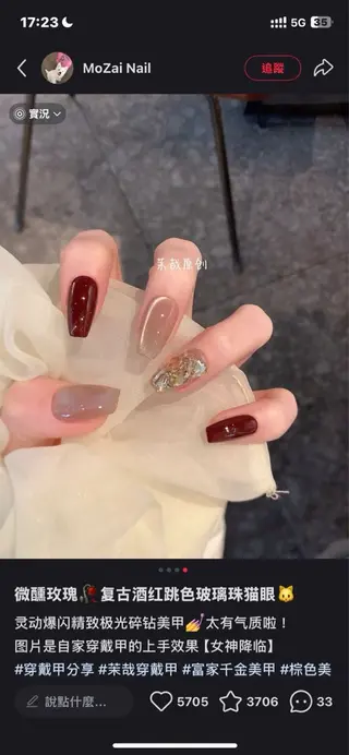 ネイル イブ ネイリのネイルデザイン