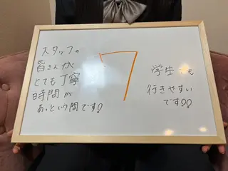 リンリン 栄店のエステ・リラクイメージ