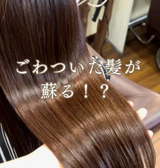 ロング 石野 しおりのヘアスタイル