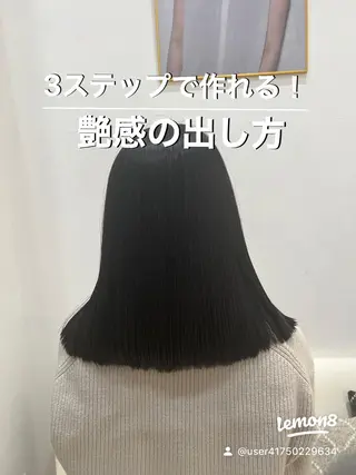ミディアム カラー パーマ ヘアアレンジ メンズ キッズ ネイル マツエク・マツパ アイブロウ 堀井 凌平のヘアスタイル