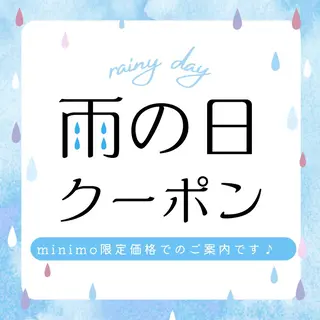 学生ニキビ改善🍀 優しい肌質改善のエステ・リラクイメージ