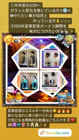 美容整体サロンMikie所属・小沼 美希恵のその他イメージ