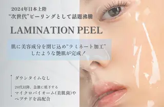 beauty salon hidamari所属・hidamari 韓国肌管理ラミピールのエステ・リラクイメージ