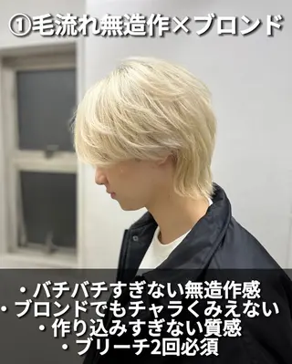 カラー メンズ Go   Today シェアサロン　横浜店所属・【ただの天才 🎨】のヘアスタイル