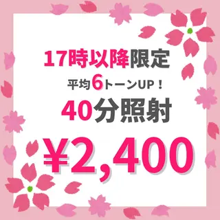 ホワイトニングサロン nico西葛西店のその他イメージ