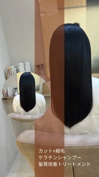 セミロング パーマ 艶質改善/縮毛矯正 ササキナツミのヘアスタイル