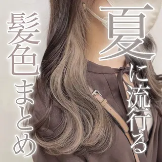 セミロング カラー 🥞ベージュ系カラー 【すずきりほ】🥞のヘアスタイル