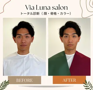 カラー Via Luna／イメージコンサルティングサロン所属・Via Lunaのその他イメージ