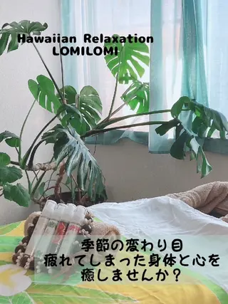 MAHINA所属・MAHINA 🌺KAYO🌺のエステ・リラクイメージ