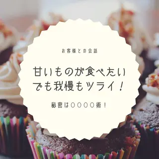 夏までに肌荒れ卒業 するサロン🌻のエステ・リラクイメージ