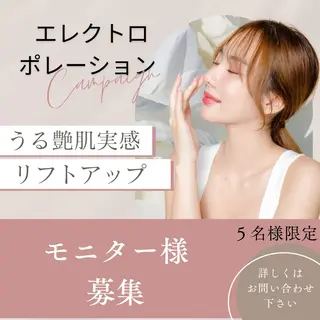 akua... 【肌質管理専門】のその他イメージ