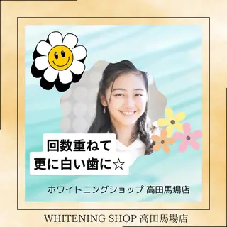 メンズ ホワイトニング ショップ高田馬場店のその他イメージ
