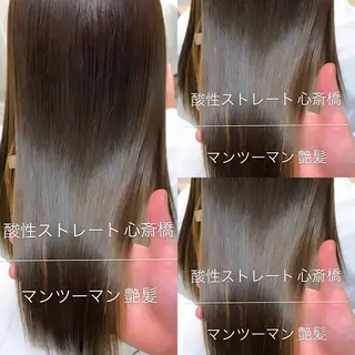 パーマ 👑松山ストレート/ メンズヘア/龍仁👑のヘアスタイル