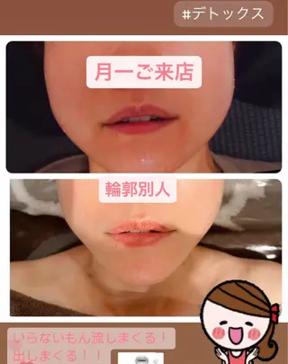 🅖🅤🅩🅔🅛 salonのエステ・リラクイメージ