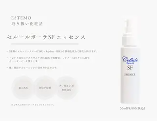 ESTEMO所属・ESTEMO|美肌× 脱毛専門サロンのエステ・リラクイメージ