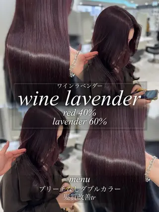 ロング カラー 💎透明感カラー /kaito💎のヘアスタイル