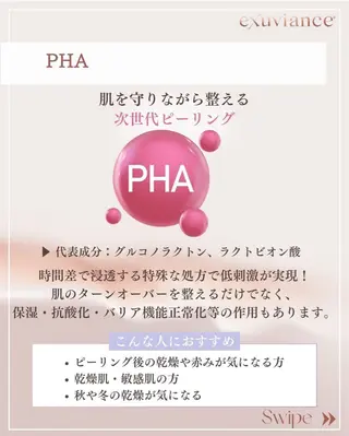 M. lisyelのエステ・リラクイメージ