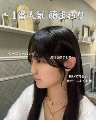 ミディアム Lond所属・ボブ/顔まわり /みそらのヘアスタイル