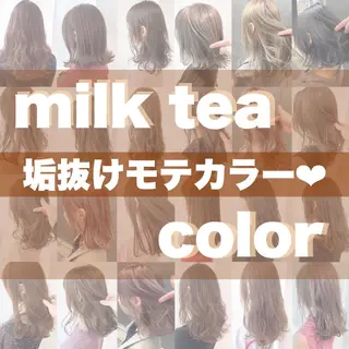 ミディアム カラー ヘアアレンジ キッズ ネイル マツエク・マツパ 💕トレンドうる艶髪 💕TUNE銀座のヘアスタイル