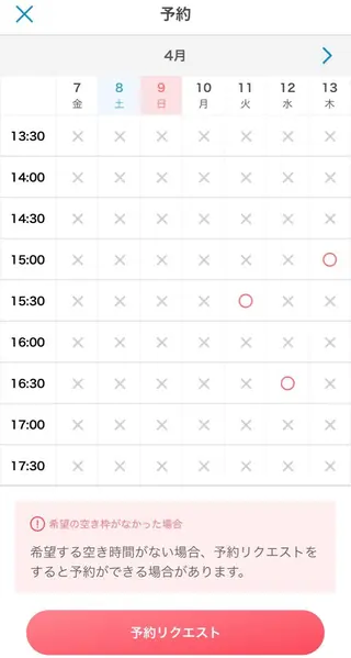 マツエク・マツパ カリス所属・charis✳︎ akiのマツエク・マツパデザイン