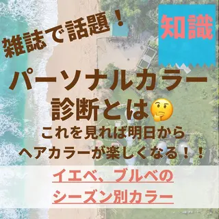 ミディアム カラー パーマ ヘアアレンジ メンズ キッズ ネイル マツエク・マツパ サロウィン千葉店所属・髪質改善 艶髪🔵ﾌｾﾅｵﾔのヘアスタイル