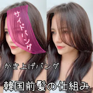セミロング 韓国ヘア🇰🇷髪質 改善たけるのヘアスタイル