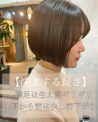 ショート カラー 結べるレイヤーボブ くびれLady表参道のヘアスタイル