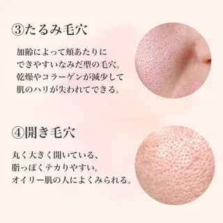 ハーブピーリング専門 muro.のエステ・リラクイメージ