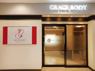 痩身・小顔・脱毛 グレイスボディのエステ・リラクイメージ