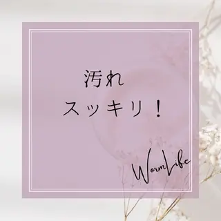 フェイシャルサロン Warm Lifeのエステ・リラクイメージ