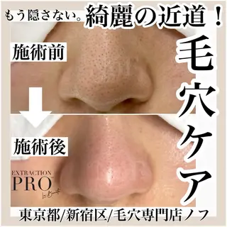 NóF .のマツエク・マツパデザイン