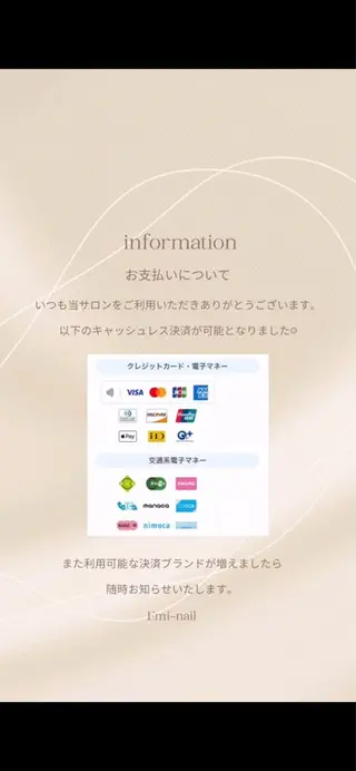 ネイル Emi-nail 江﨑のネイルデザイン