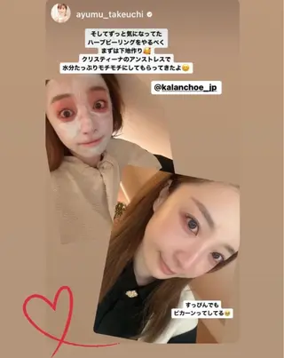 肌質改善 KALANCHOEのエステ・リラクイメージ