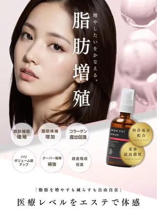 リバース 新町店のエステ・リラクイメージ