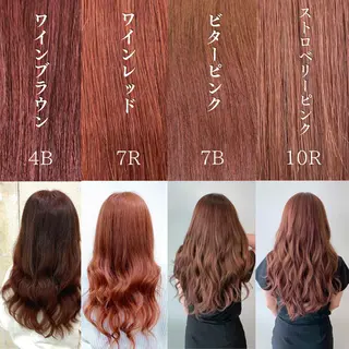 ロング カラー エクステ/髪質改善/ rita/フルヤマのヘアスタイル