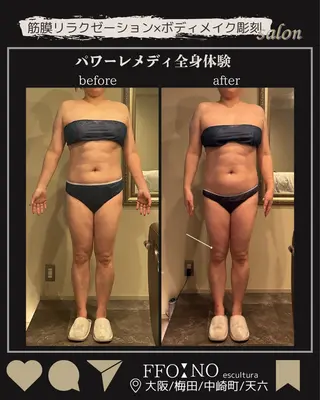 オフ:オン所属・オフ:オン 全身筋膜マッサージのエステ・リラクイメージ