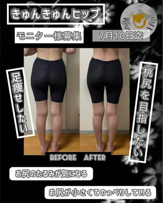 ヴィーナス ビューティーのエステ・リラクイメージ