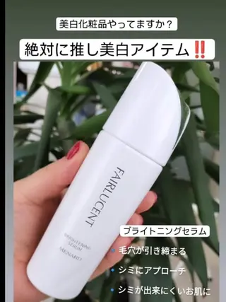 メナードフェイシャルサロン長久手根の神店所属・村川 友美のエステ・リラクイメージ