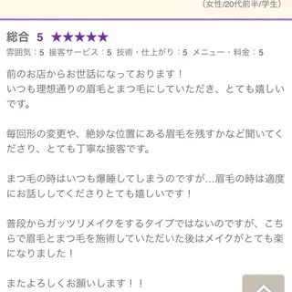 マツエク・マツパ eye_ yumikoのマツエク・マツパデザイン