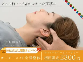 整体院　結灯所属・深井 稜のエステ・リラクイメージ